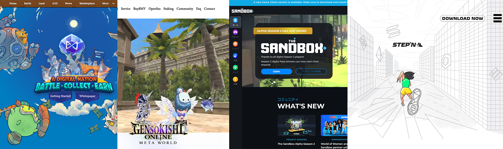 Play-to-Earn(遊んで稼ぐ)というコンセプト│株式会社インフォマテリア